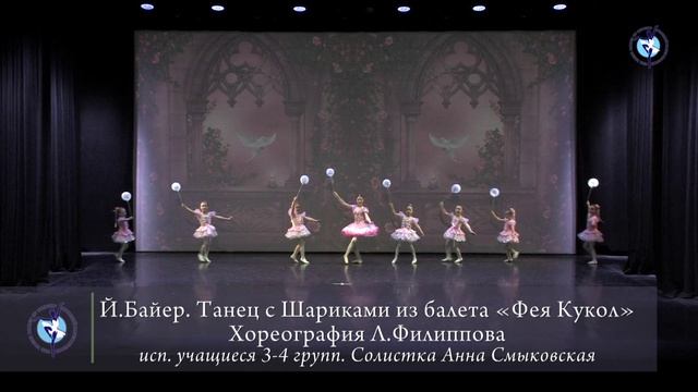 ТитрНомера2 "Оригинал". Услуги видеосъемка https://vk.com/izmalkov_ru смотреть онлайн