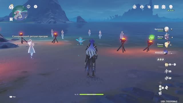 Флинс и призраки - мини задания доступные Кириллу на Кладбище ночи. Нод Край. Genshin Impact. смотреть онлайн