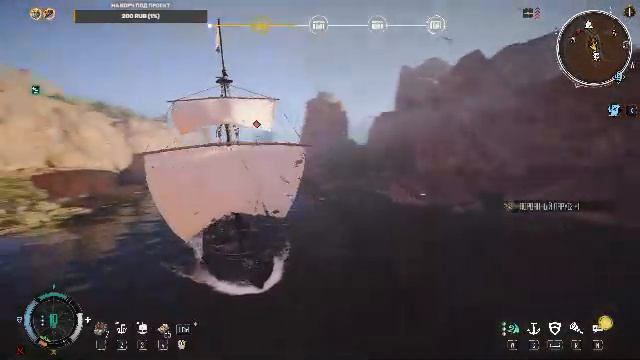 Skull And Bones часть 2