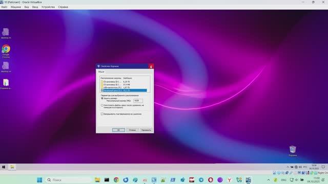 Как создать Корзину для флешки? смотреть онлайн