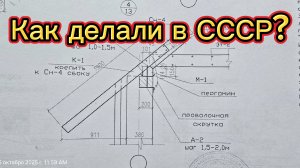 Крепление мауэрлата проволокой #СтройДом #проектирование #строительство #домов #спб #stroydom178