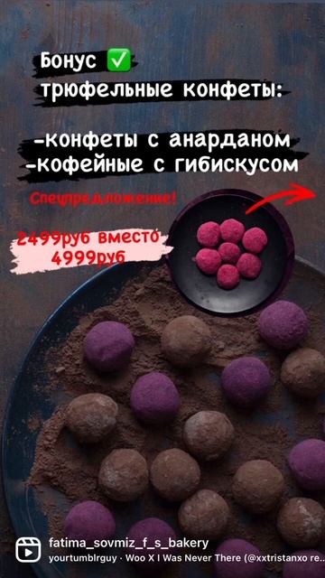 Кондитерские курсы онлайн
