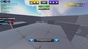 Rivals 2v2? С Подписчиком!!!