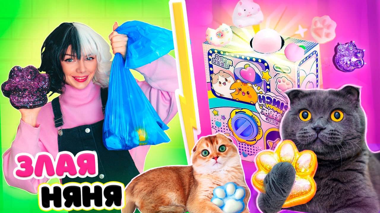 ЭЛИС НАШЛА СЕКРЕТНЫЙ ЧЕМОДАН с ТАБА ЛАПКАМИ на ДЕТСКОЙ ПЛОЩАДКЕ на УЛИЦЕ смотреть онлайн