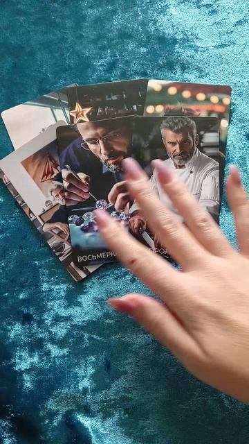 Его ближайшие действия 😇💞