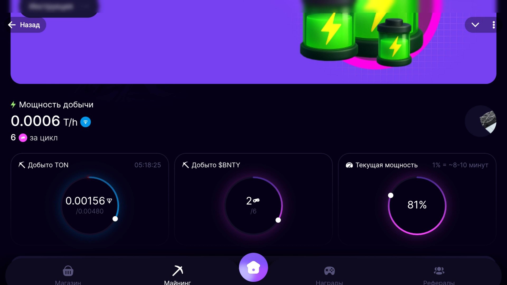 Дали бесплатный майнер + обновление игры BountyHash + Обещают лимитки майнеры! 💥🍁🔥