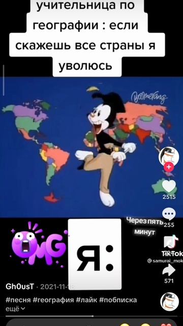 перевыпускаю все страны