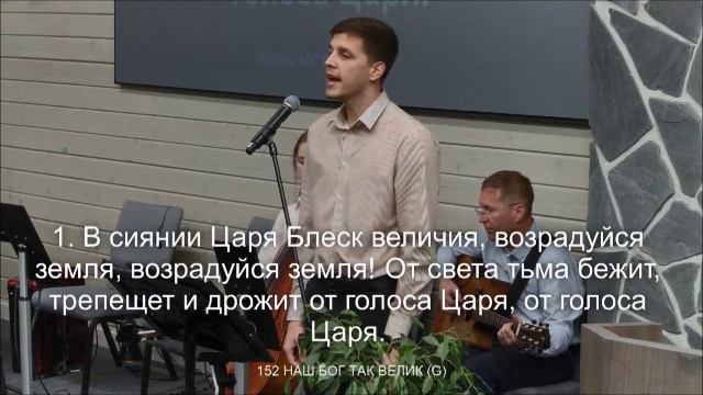 Живи мо мне о , Дух Святой смотреть онлайн