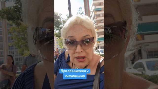 Про кокошники и чиновников смотреть онлайн