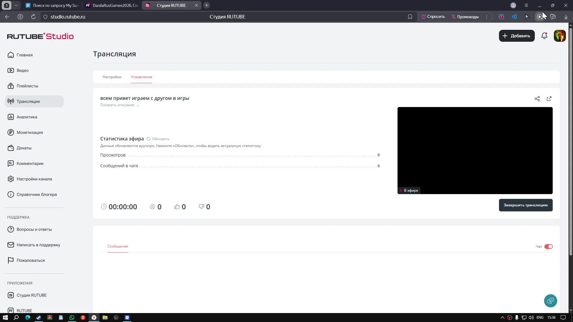 всем привет играем с другом в игры смотреть онлайн