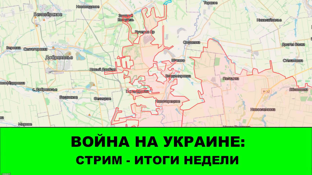 05.10 Война на Украине: Стрим - Итоги недели смотреть онлайн