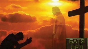 БАТЯДЕД - "БЫЛ РЯДОМ И ЕГО НЕ СТАЛО"