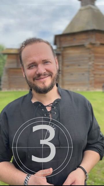 #отгадай #романбобров #древнерусскаязагадка #Русь #славяне смотреть онлайн