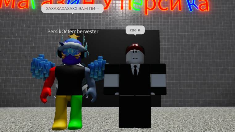 Пять ночей с персиком - ЖЕЛТЧОУС