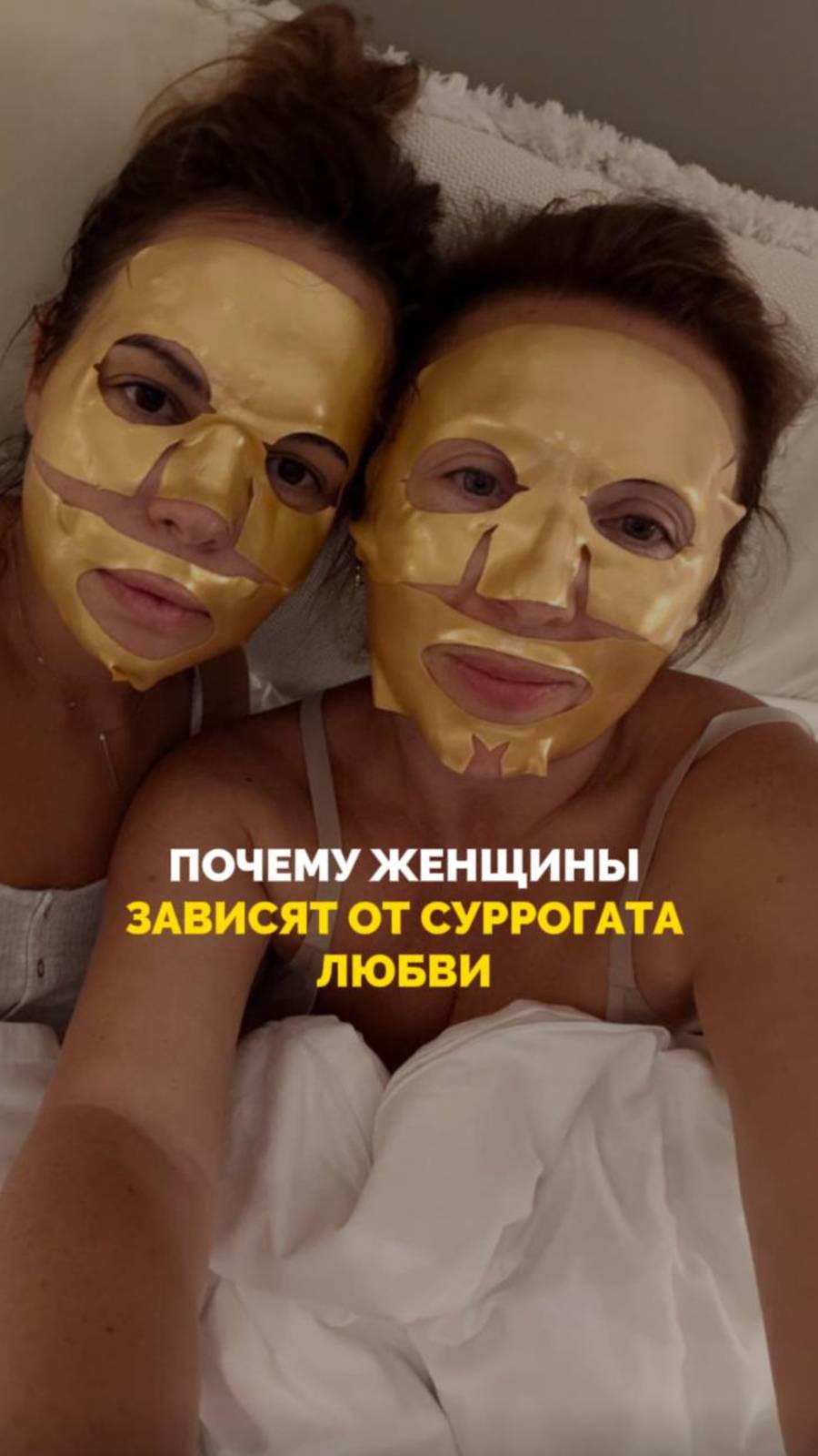 Почему женщины зависят от суррогата любви смотреть онлайн