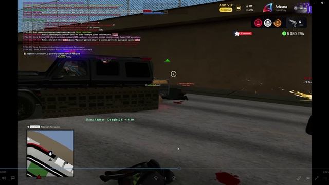 slava raptor смотреть онлайн