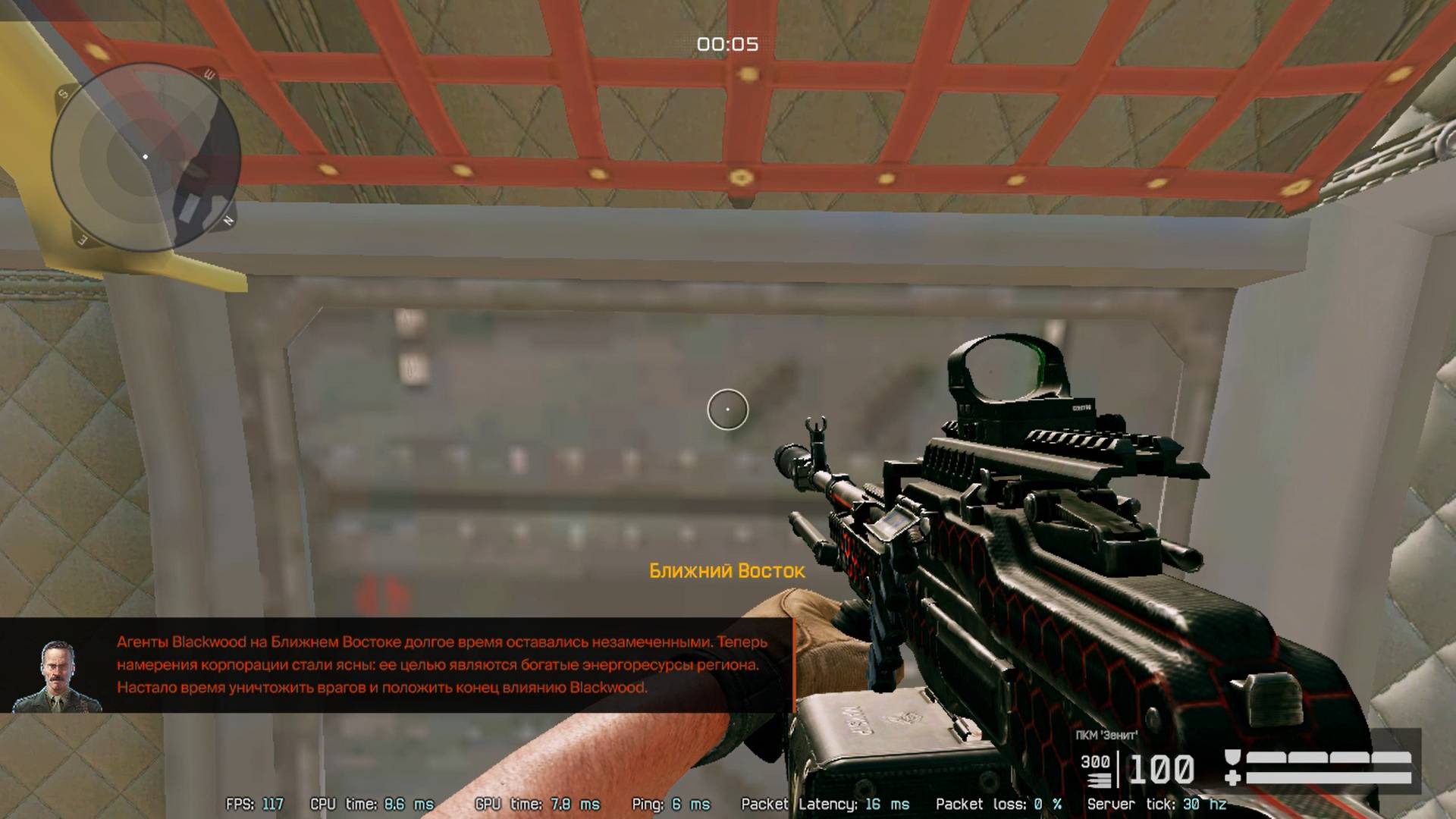 Warface PvE миссия Чистильщик за штурма смотреть онлайн