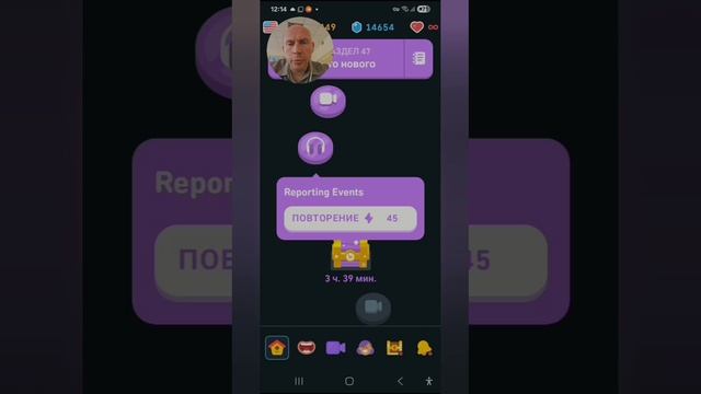 Reporting Events (Bea's Adventures) - DuoLingo Story (En-Ru) смотреть онлайн
