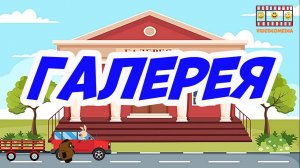 Винни Пух подкрепляется 10 Галерея