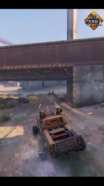 я люблю Crossout2