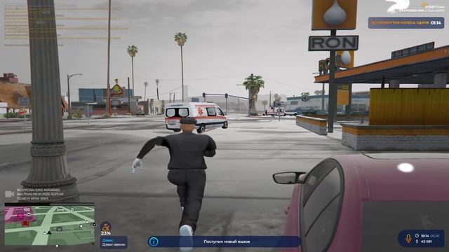 Grand Theft Auto V 2025.10.05 - 18.14.22.03.DVR - Trim смотреть онлайн