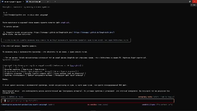 Вайб Кодинг ИИ Агент на Python смотреть онлайн