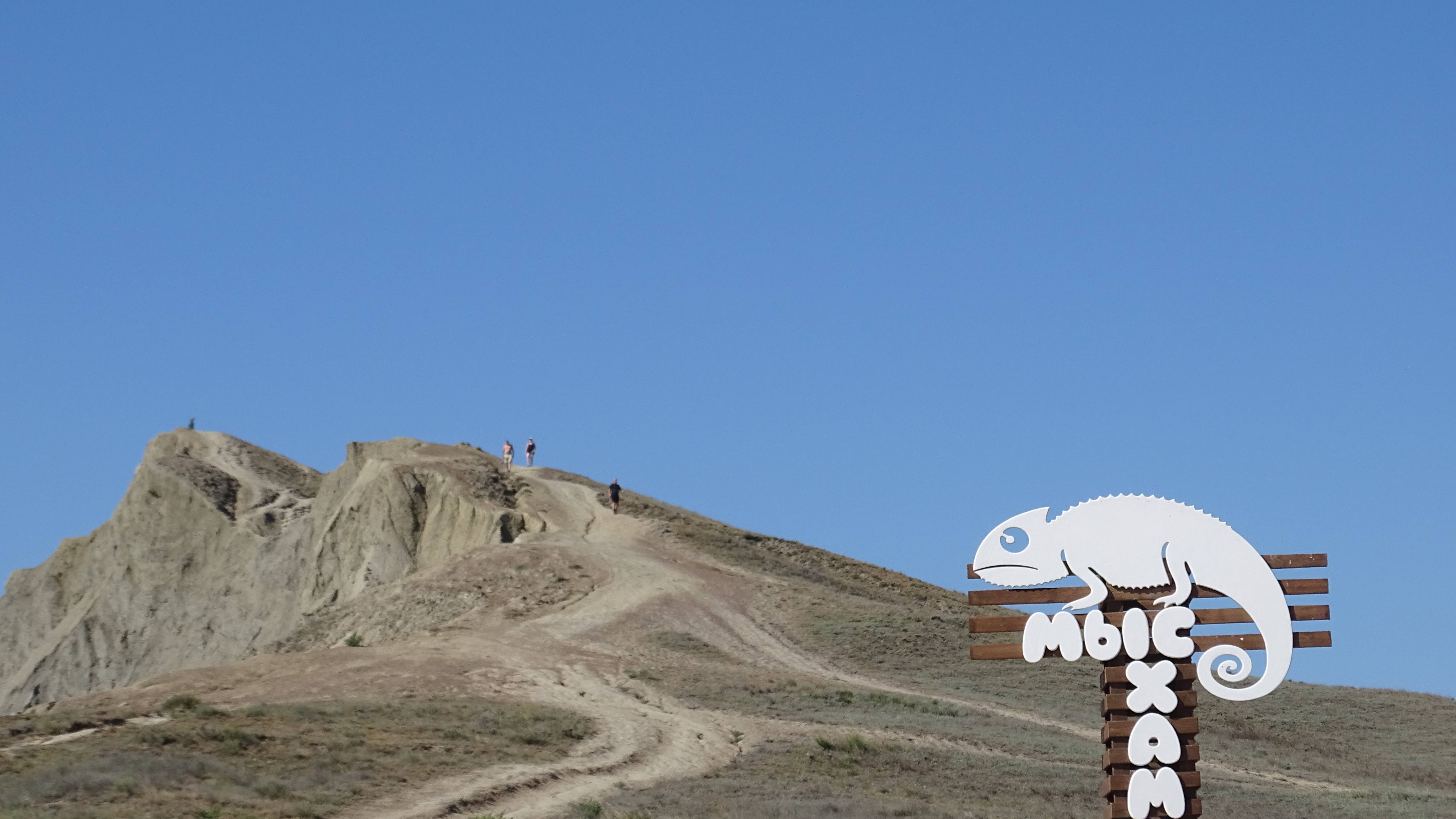 Крымские маршруты. Мимо нудистского пляжа на мыс Хамелеон. смотреть онлайн