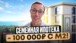 Самый СВЕЖИЙ обзор СДАННОЙ новостройки ЖК Оливия Адлер 2025