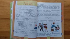 Зачем при оформлении современных учебников десяток цветов?