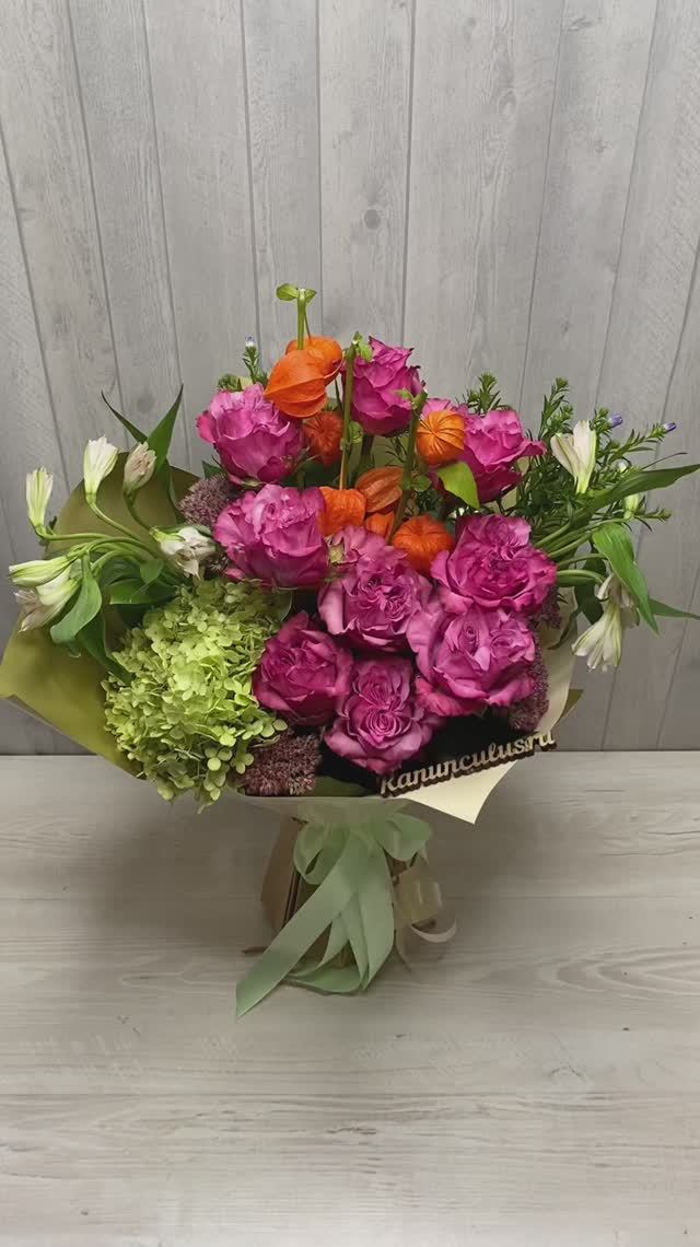 Осенний букет с розами смотреть онлайн