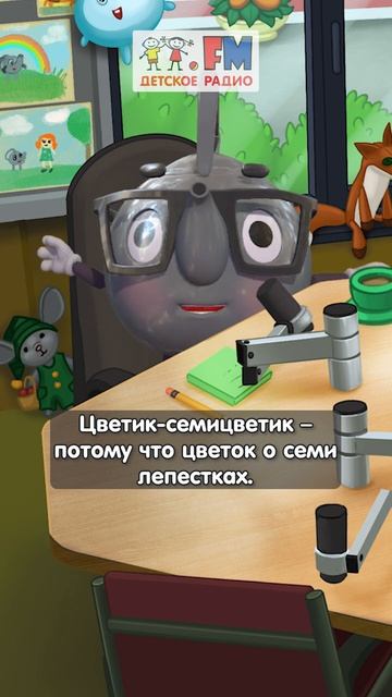 Почему кубик Рубика? | Покажи язык #орфография #говоритеправильно #детскоерадио смотреть онлайн