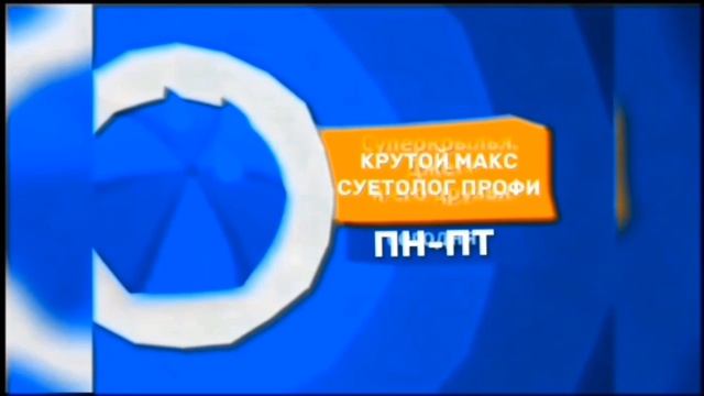 Все анонсы карусель Чикенград (осень 2025) смотреть онлайн