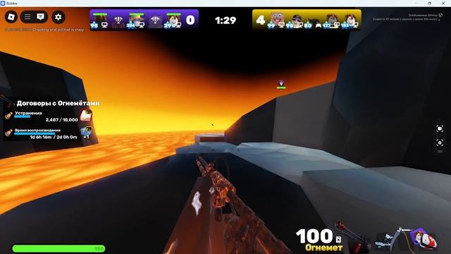 3 боя 5v5 смотреть онлайн