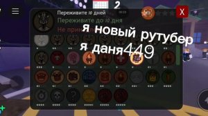 я новый рутубер