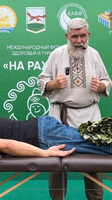 Пар всегда вытесняет жар! смотреть онлайн