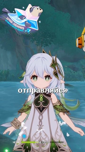 УСТРОИЛИ ПОТОП В Genshin Impact! #НодКрайНачало #GenshinImpact #геншинимпакт #Genshin #Геншин #Генш смотреть онлайн