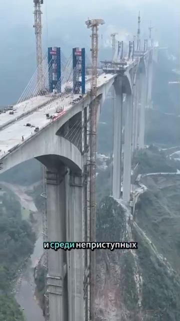 экстрим в Китае