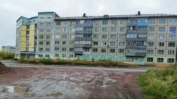 Воргашор вымирает 2025