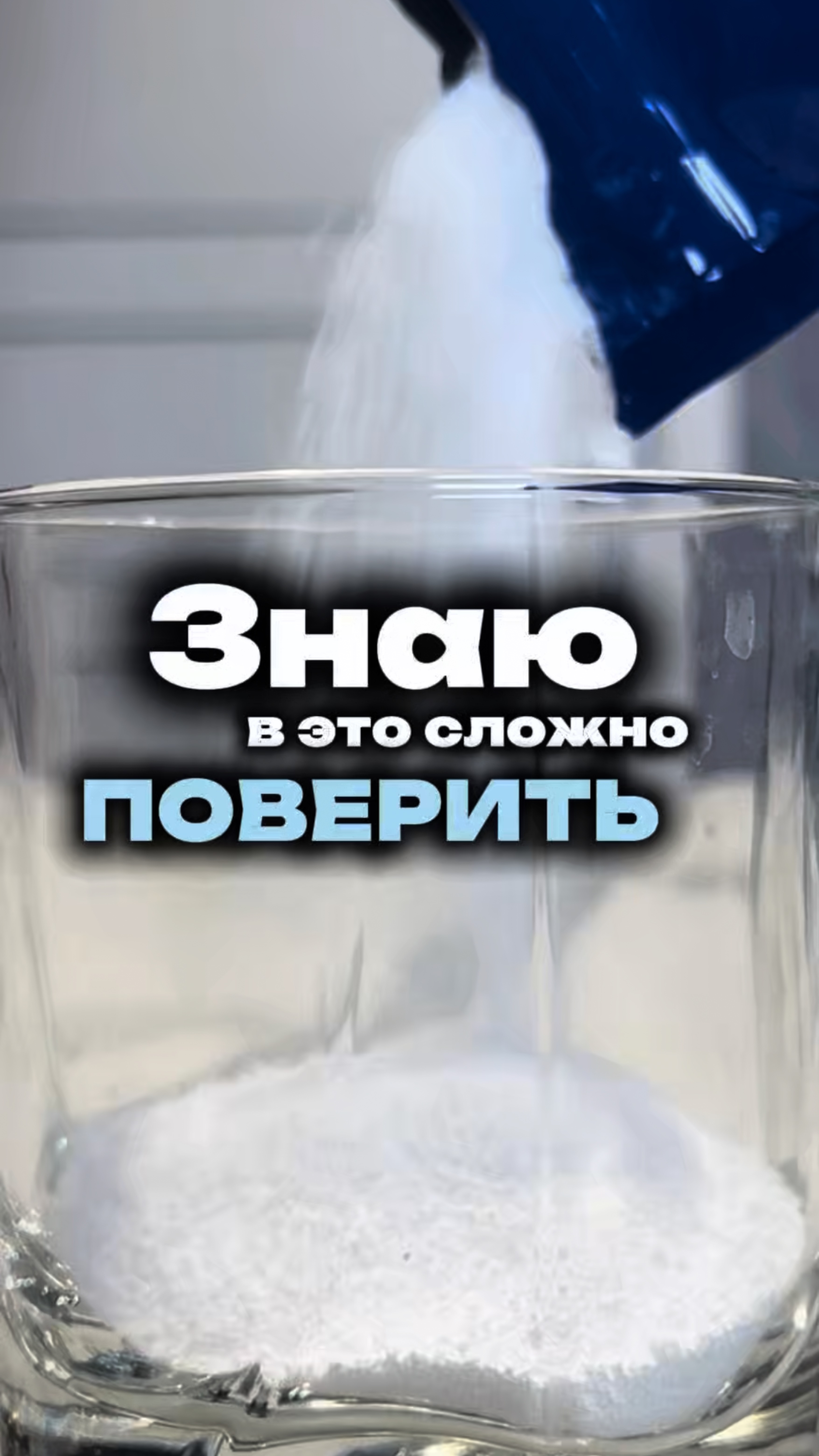 В это сложно поверить 😮