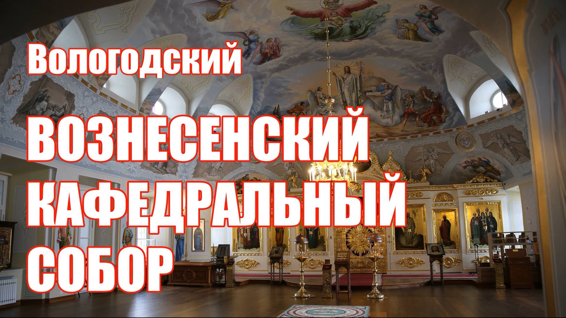 МУЗЕИ и ВЫСТАВКИ