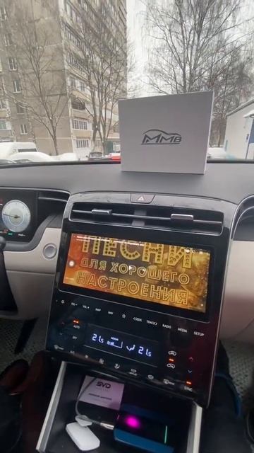 Hyundai Tucson 2021 установка MMB Ai Box Android | Youtube + Яндекс навигатор + онлайн тв на Tucson смотреть онлайн