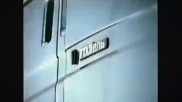 реклама газ 2002г