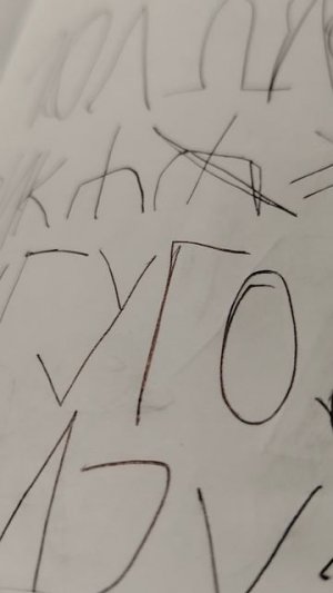 0 до омеги граница