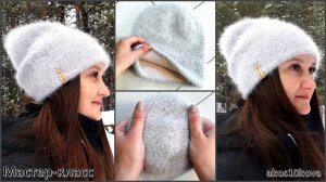 Пушистая шапка бини с подкладом. С красивой макушкой в 6 клиньев. Мастер-класс. Вязание спицами