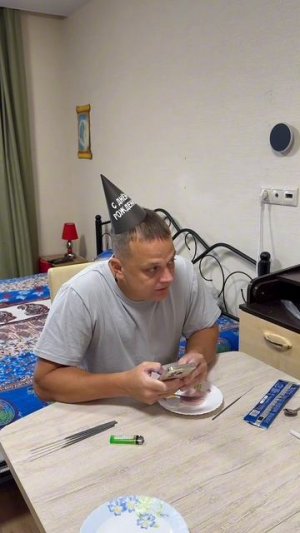 День рождение пошел не по плану