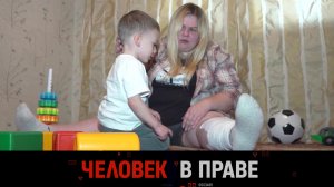 «Человек в праве» с Андреем Куницыным. Выпуск от 5 октября 2025 года