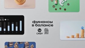 Финансы в балансе – №1 Дропперство