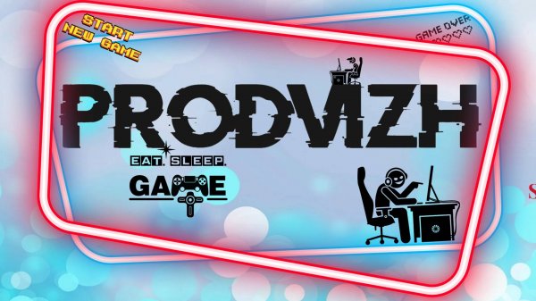 ТИЗЕР КАНАЛА 🌟 #PRODVIZH 🚀