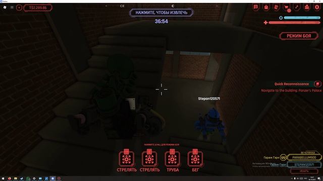 Что за игра в роблоксе которая называется Игра в мусор. (Roblox (Игра в мусор) ) №1