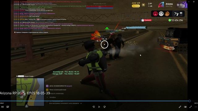 svaga self смотреть онлайн